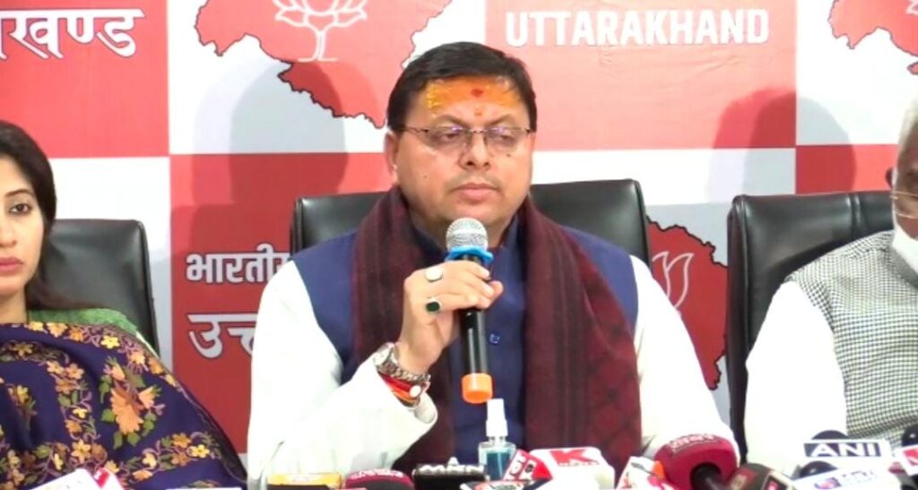 CM Dhami's PC :