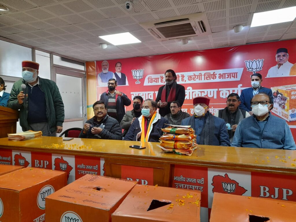 BJP's Election Campaign