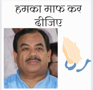 Hark's Electoral Formula :