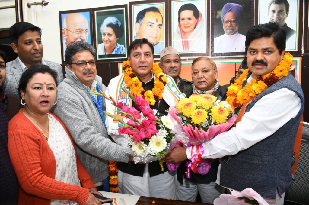 Congress Party Join :