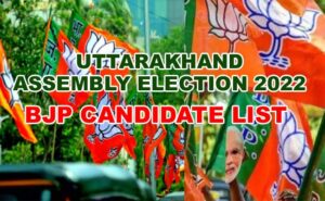 Bjp Candidates List