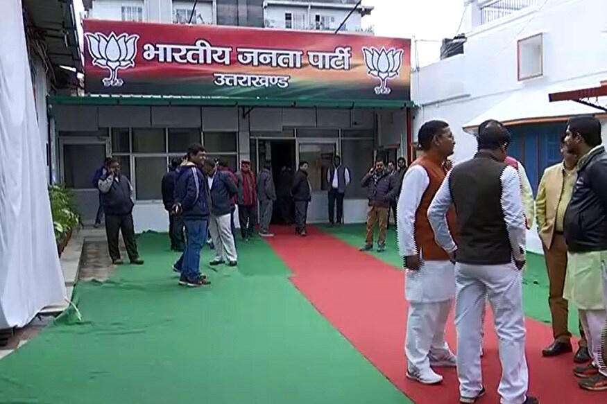 BJP Meeting
