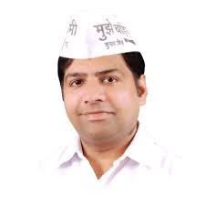 AAP Released Candidates List :