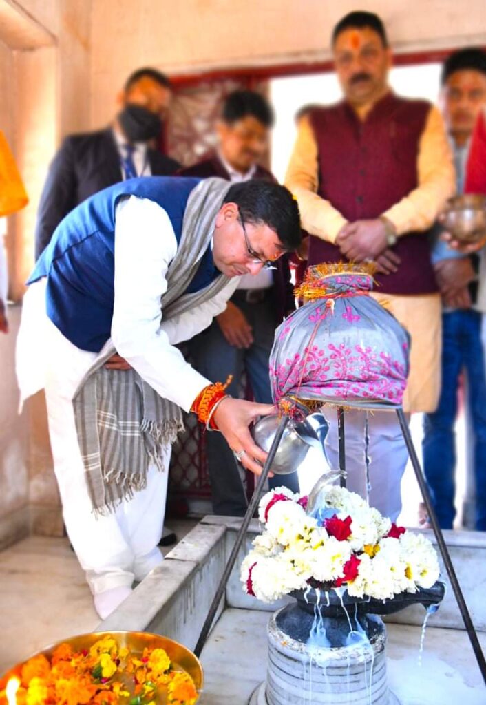 CM Dhami Haridwar Visit