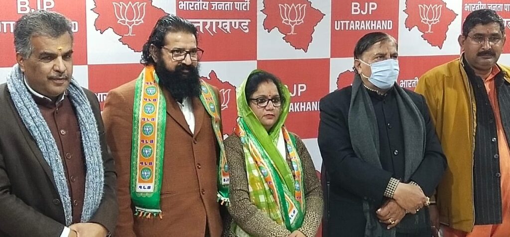 BJP Join :