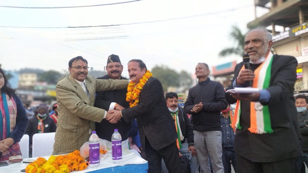 Congress Join