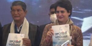 Congress Manifesto Issued :