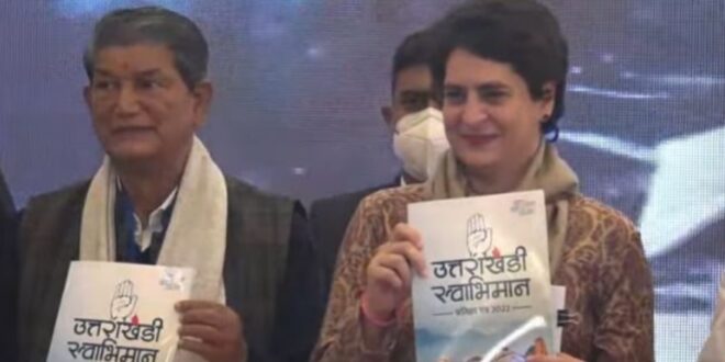 Congress Manifesto Issued :