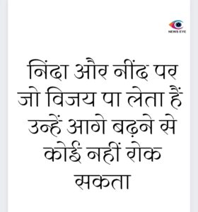 Thought Of The Day 12 February
