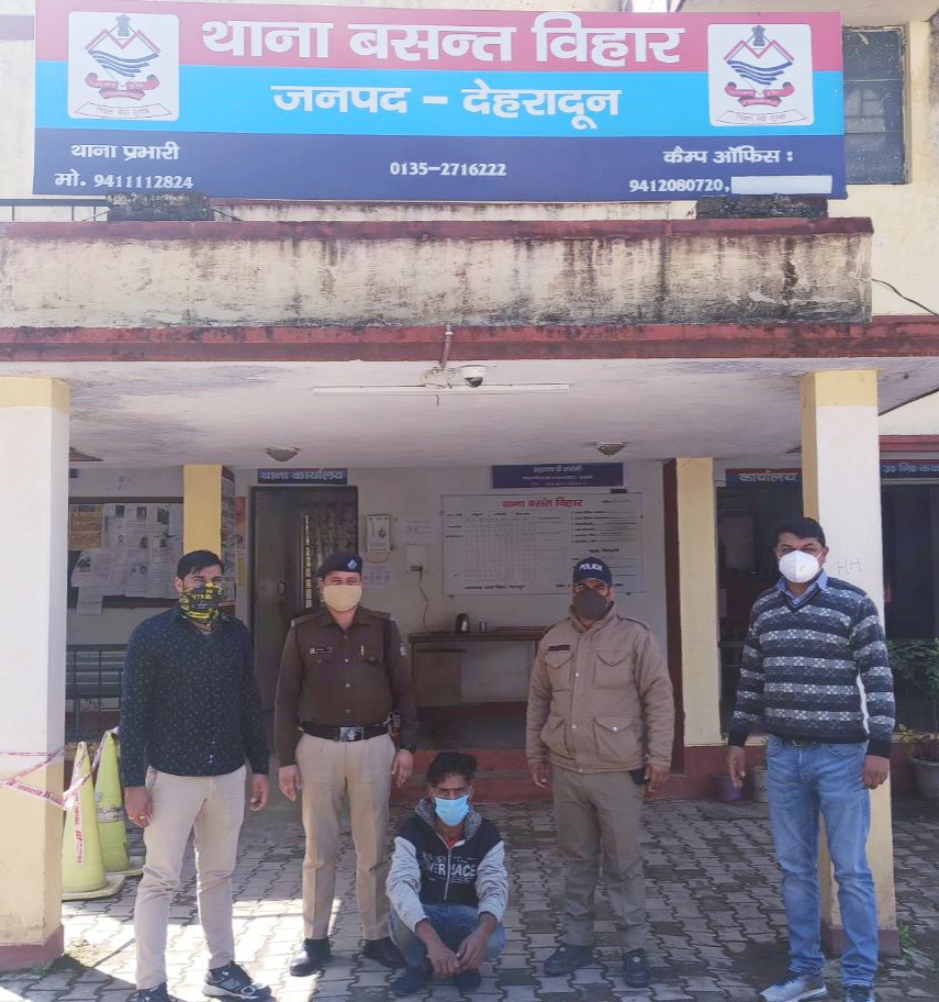 Police Arrested Accused