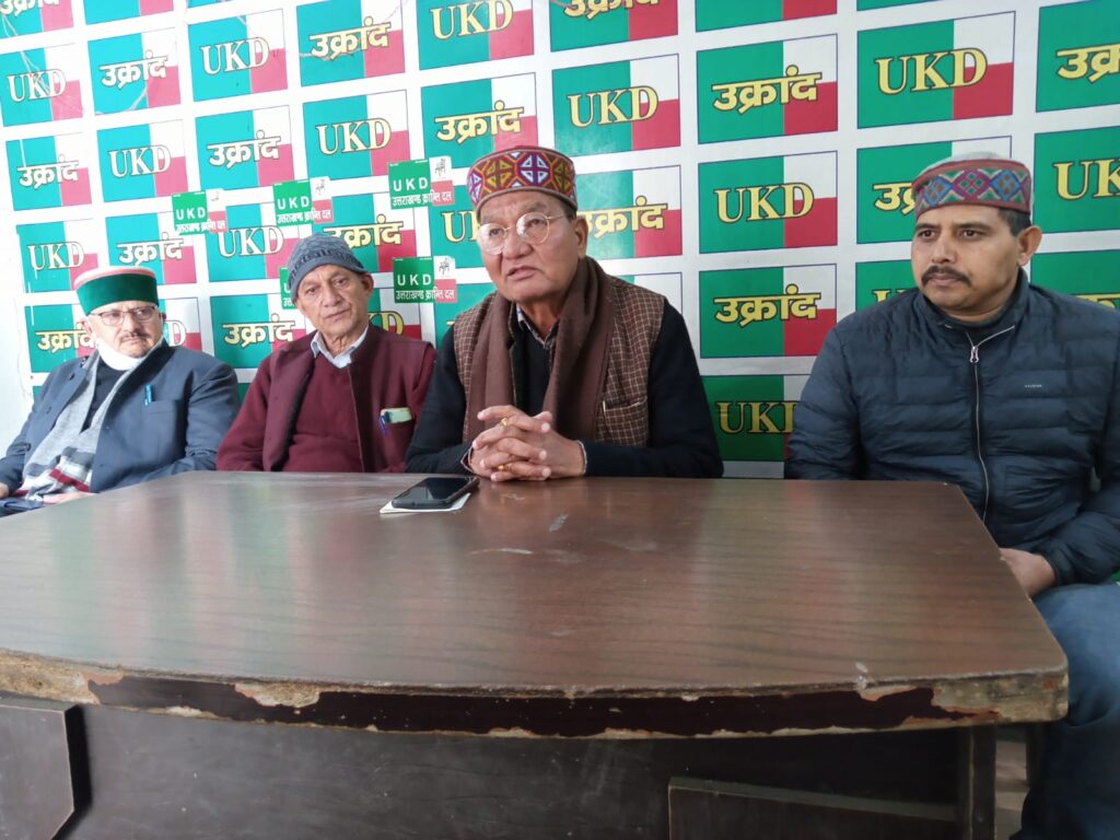 UKD PC :  यूकेडी ने जताया जनता का आभार, विधानसभा चुनाव में पार्टी को समर्थन देने पर दिया धन्यवाद