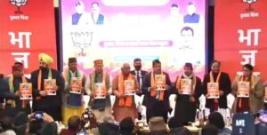 BJP Manifesto Released