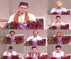 Dhami Cabinate Meeting  :
