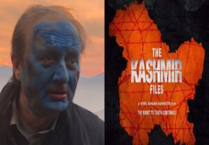The Kashmir Files Movie