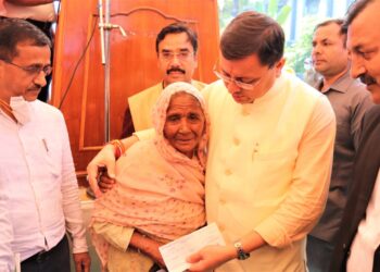 Old Age Pension Scheme