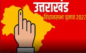 Election Result 2022