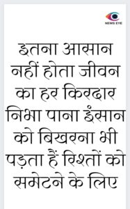 Thought Of The Day 31 March