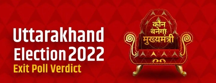 Uttarakhand Vip Seat Result