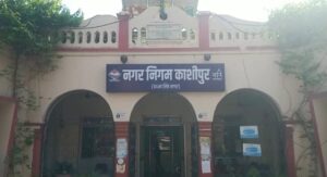 Ruins On Government Schemes