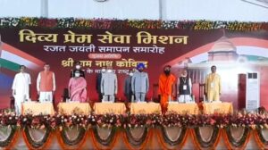 President's Visit To Haridwar :