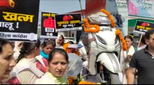 Congress Protest Against Inflation :