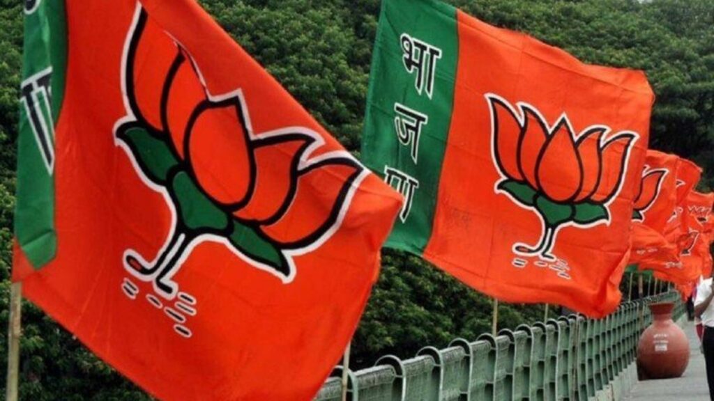 BJP Meeting :