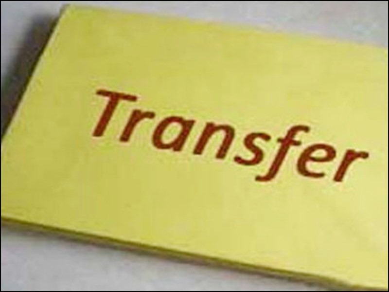IAS PCS Transfer :