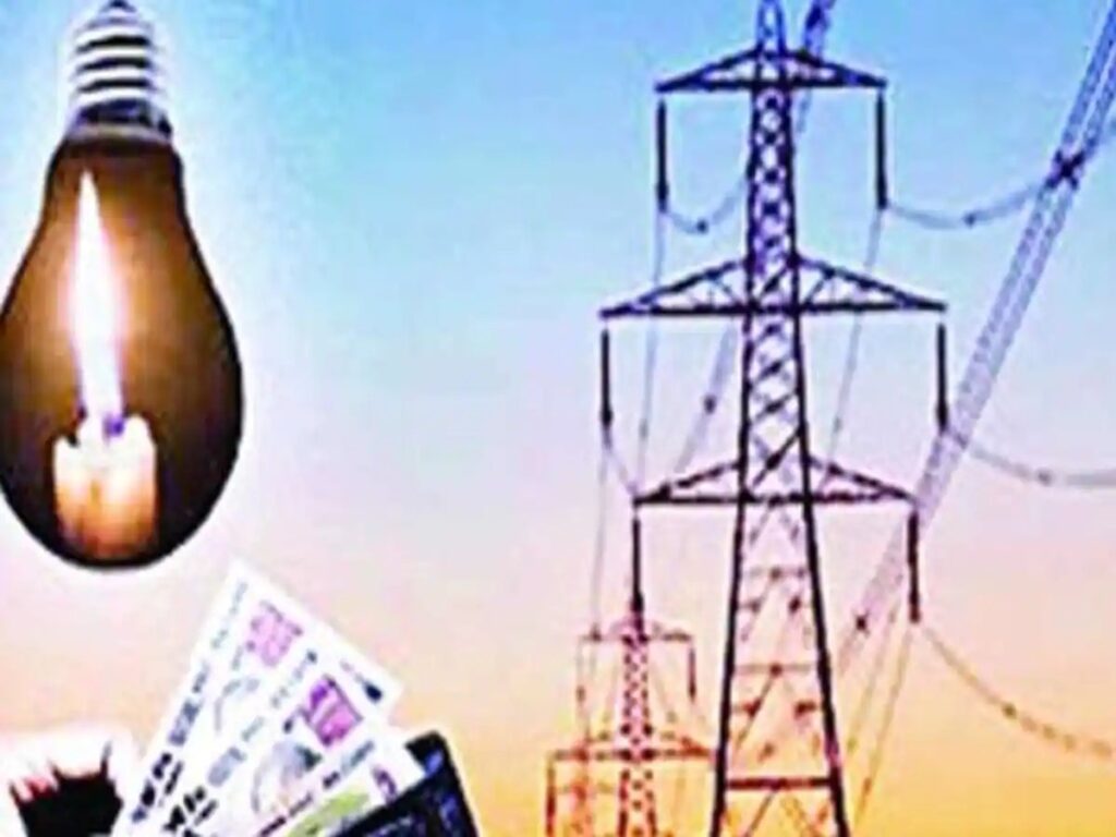 Meter Reading Mistakes : ऊर्जा निगम की मीटर रीड़िंग में बड़ी लापरवाही, कर्मचारी घर बैठे उपभोक्ताओं को भेज रहे गलत बिल