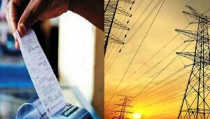 Meter Reading Mistakes