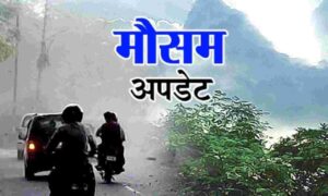 Uttarakhand Wheather Update