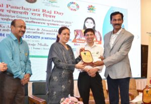 Panchayati Raj Day