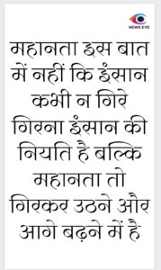 Thought Of The Day 7 April