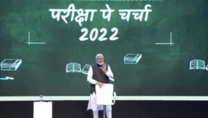 Pariksha Pe Charcha 2022 :