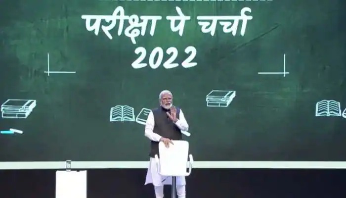 Pariksha Pe Charcha 2022 :