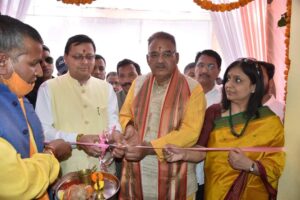    CM Dhami Inaugurated :
