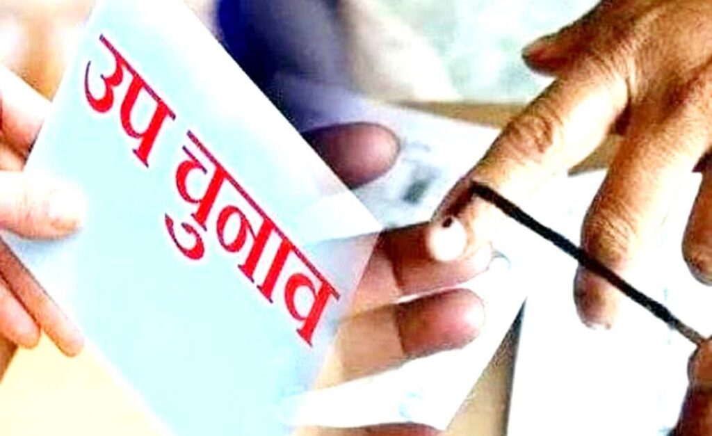 Champawat By-Election 2022 :