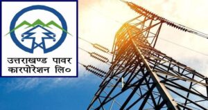 UPCL Preparing To Raise Tariffs