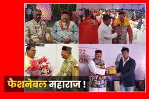 Satpal Maharaj Fashion