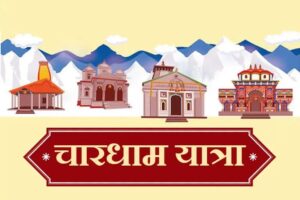 Police Divided Chardham Yatra Route
