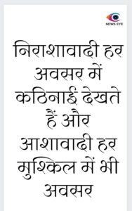 Thought Of The Day 1 May