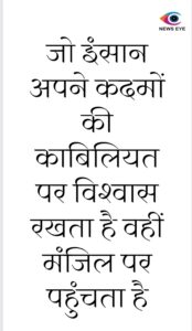 Thought Of The Day 9 May