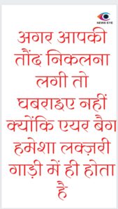 Pahadi Chuyal 10 May