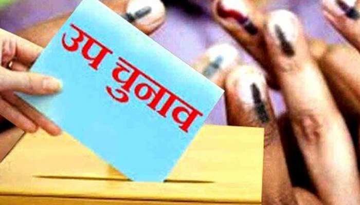 Champawat By-Election 