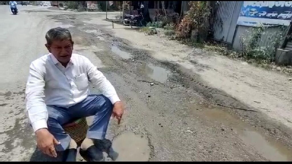Harish Rawat Protest