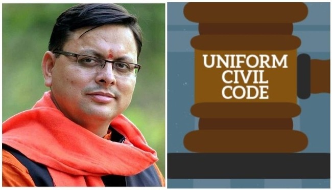 Uniform Civil Code