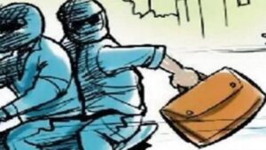 Robbery With Old Man