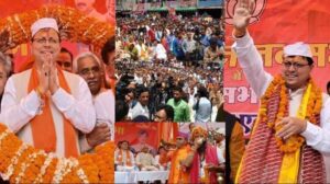 Dhamis Victory In Champawat By Election