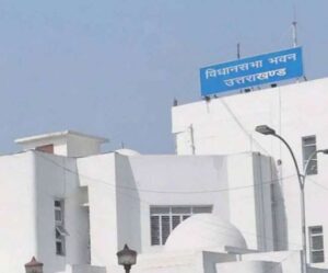 Meeting In VidhanSabha : 