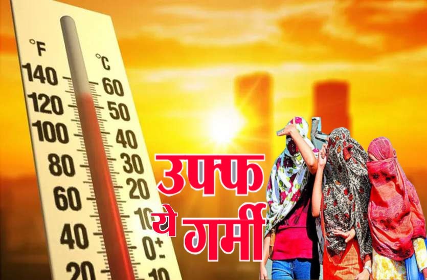 Uttarakhand Weather Update