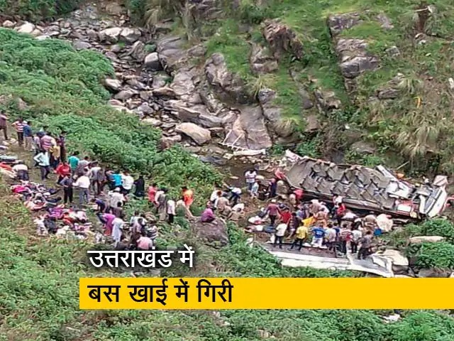 Uttarakhand Bus Accident